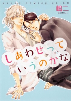 Shiawase tte Iu no Kana