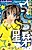 Hoshiori