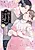 Yatoinushi to, Shitemo Ii desu ka?: Babysitter Yamada-san no Junan