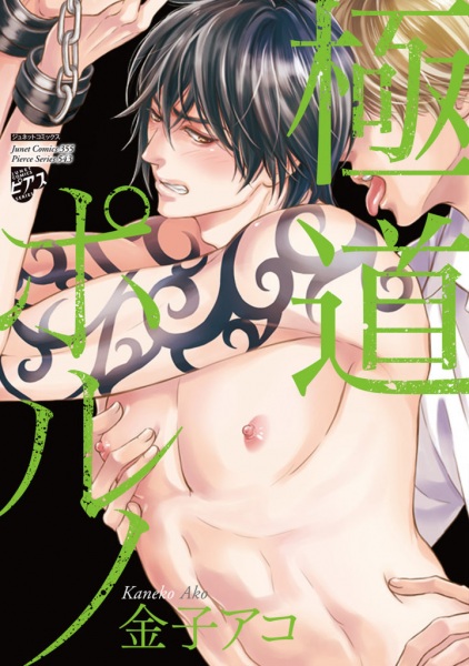 Криминальное порно