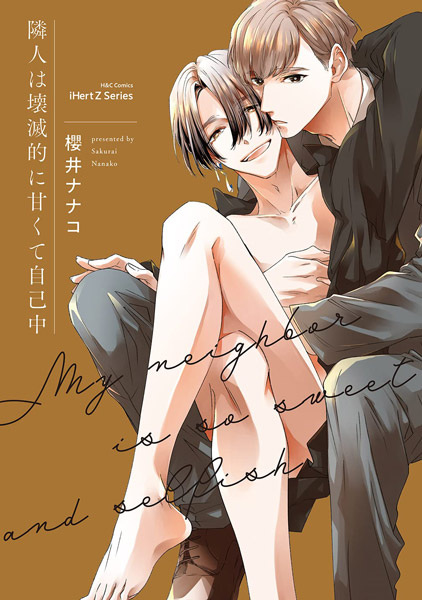 Rinjin wa Kaimetsuteki ni Amakute Jikochuu