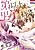Otouto Ijou, Danshi Miman.