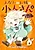 Anata no Oshiro no Kobito-san: Gohan Kudasai, Hatarakimasu