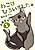 Neko wo Hiroimashita.
