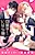 Yojouhan no Ibarahime