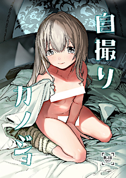 Селфи подружки