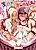 Namahame☆Gal Bitch!