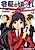 Kaichou no Joker