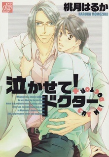 Сладкая комната