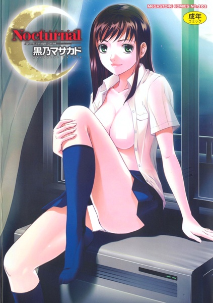 Ночной образ жизни