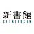 Shinshokan