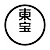 TOHO