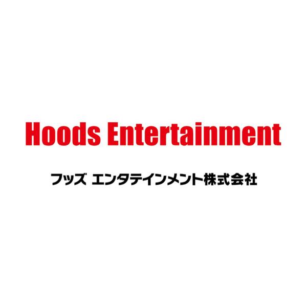 Hoods Entertainment