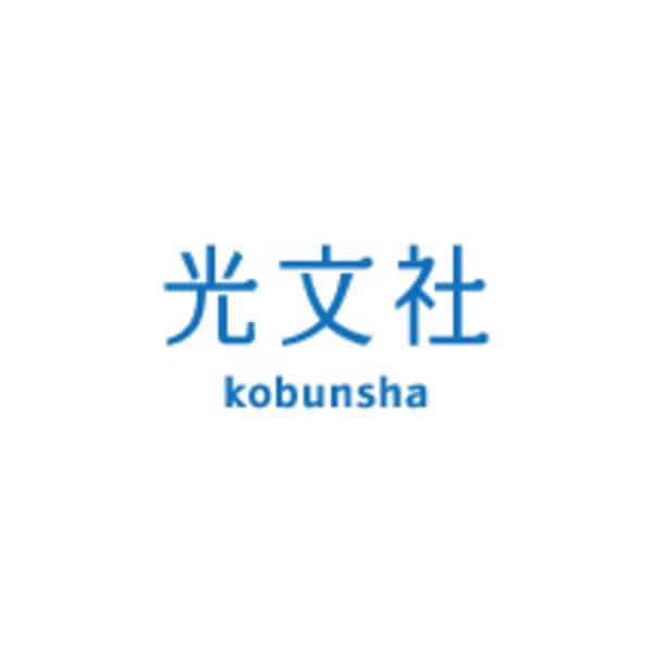 Kobunsha