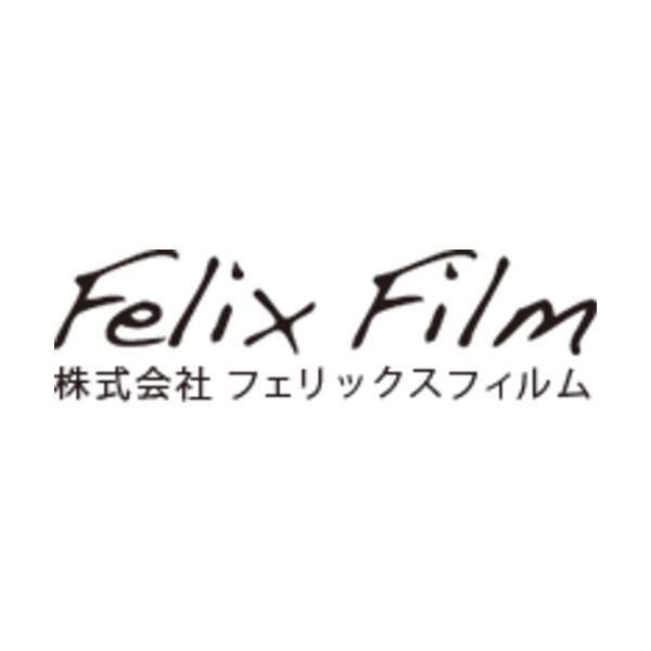 Felix Film