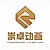 Chongzhuo Animation