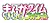 Manga Time Kirara☆Magica