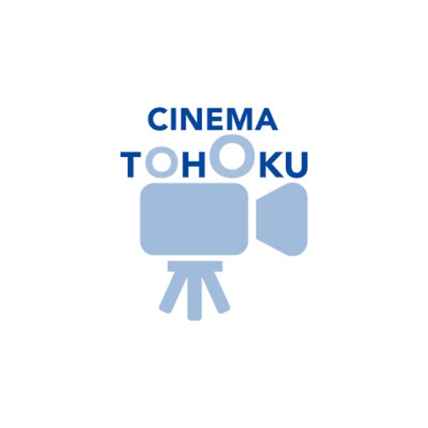 Cinema Tohoku