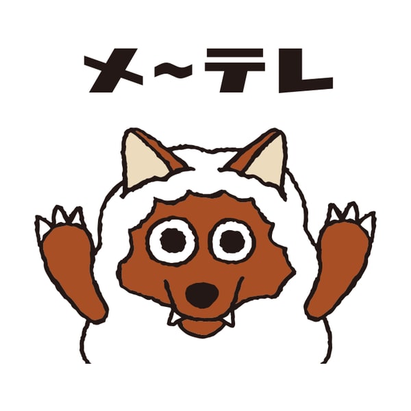 Nagoya Broadcasting Network