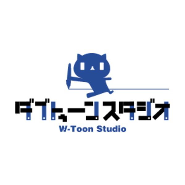 W-Toon Studio
