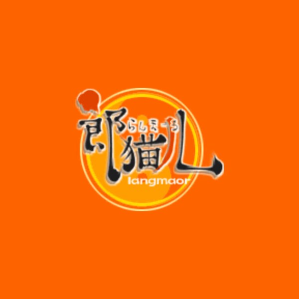 Langmaor
