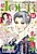 Jour Suteki na Shufu-tachi