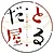 Torudaya