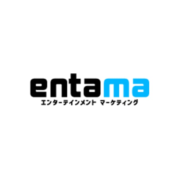 entama