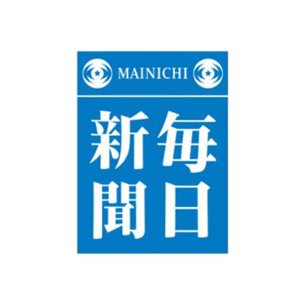 Mainichi Shimbun