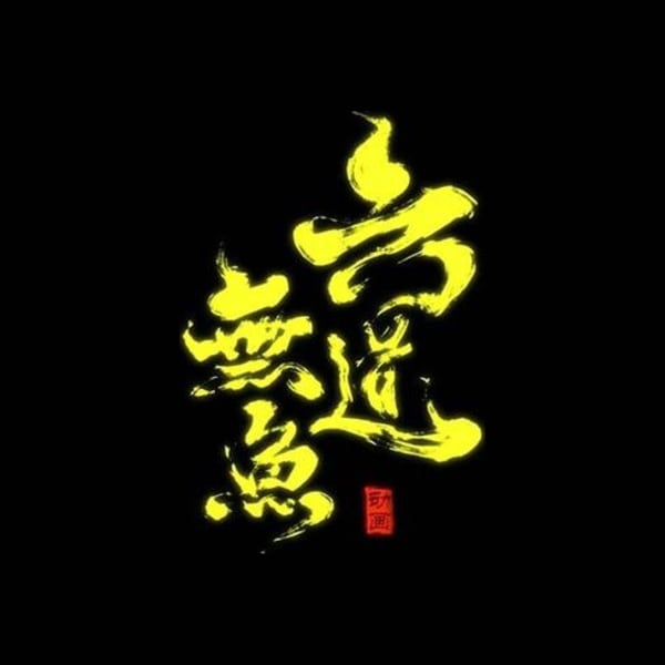 Samsara Animation Studio