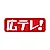 Hiroshima Television