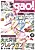 Dengeki Comic Gao!