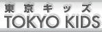 Tokyo Kids