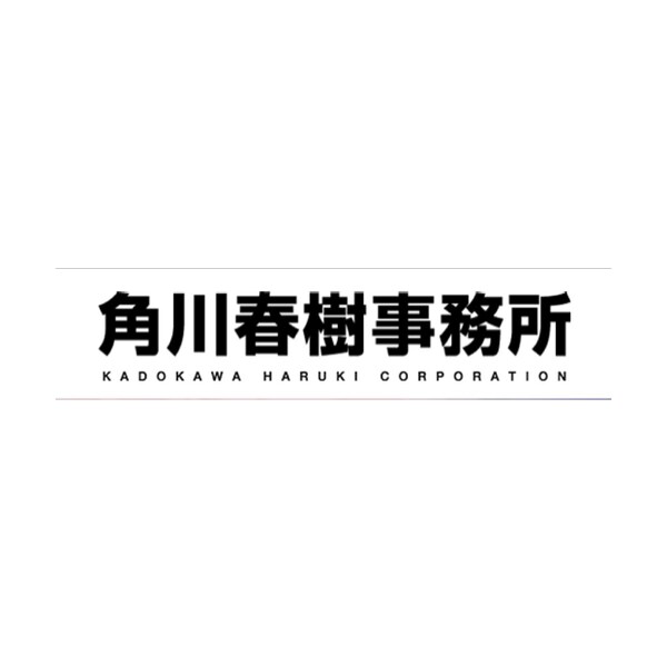 Kadokawa Haruki Corporation