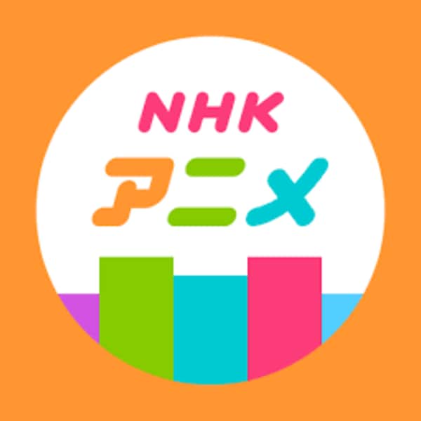 NHK