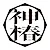 Kamitsubaki Studio