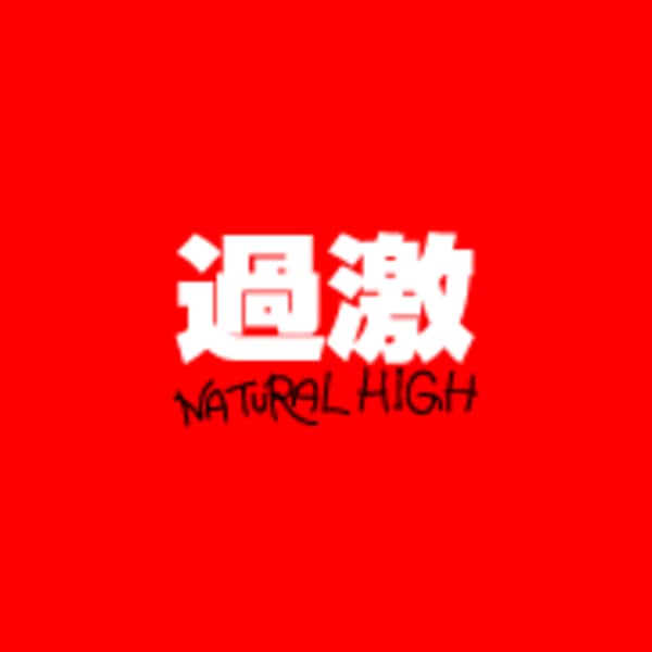 Natural High