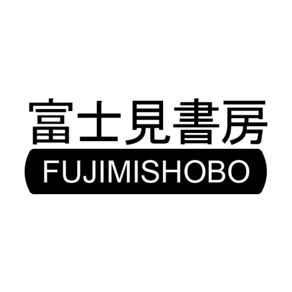 Fujimi Shobo