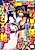 Bessatsu Shounen Magazine