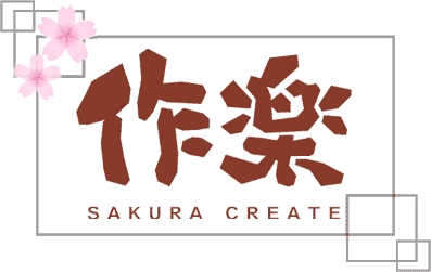 Sakura Create