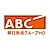Asahi Broadcasting