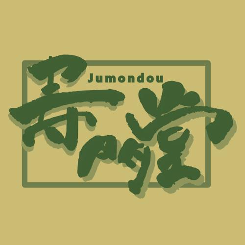 Jumondou