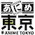 Anime Tokyo