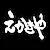 Ekakiya
