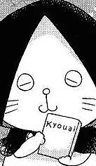 Харута Маюдзуми