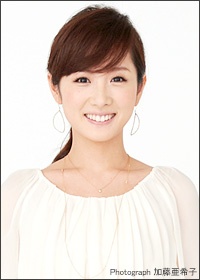 Ая Такасима