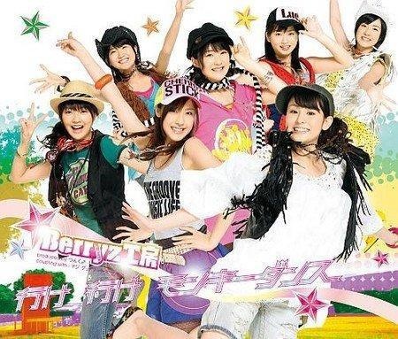 Berryz Koubou