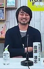 Киёси Хиросэ