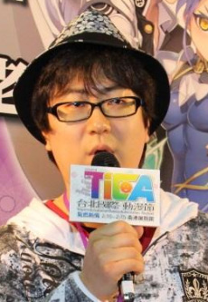 Тэцуто Уэсу