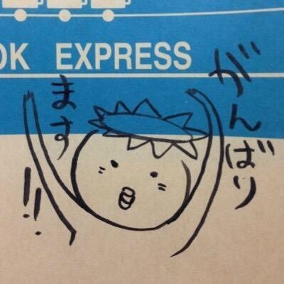 Икуэ Аидзава